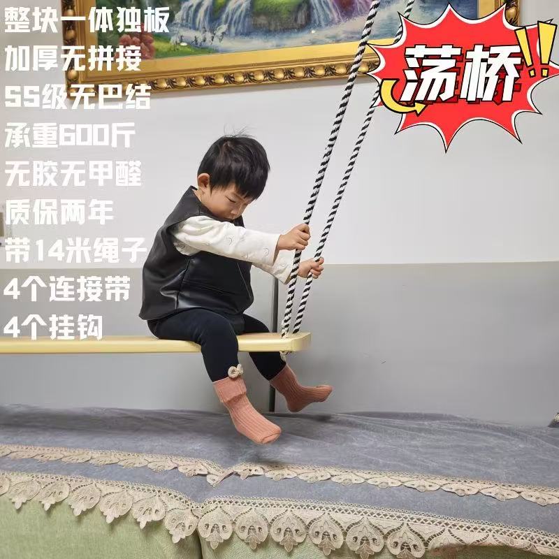 勇试云梯配件秋千悬挂吊儿童体能感统训练器材/教学设