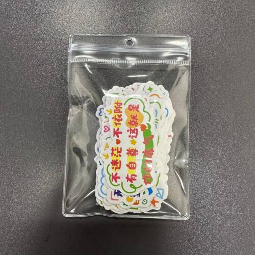 拉链袋卡套袋饰品包装袋
