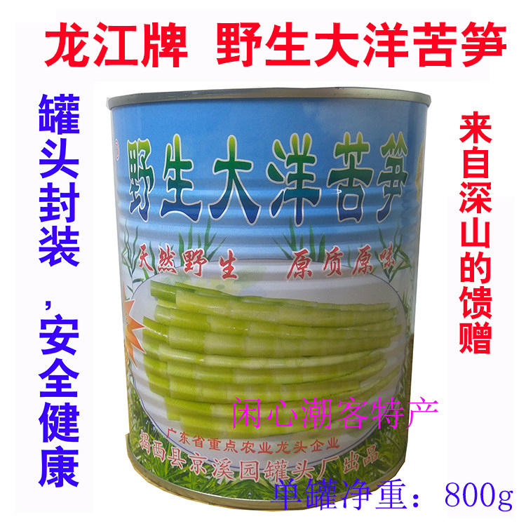 龙江牌野生大洋苦笋罐头潮汕特产图片