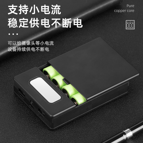 多功能免焊接18650充电盒