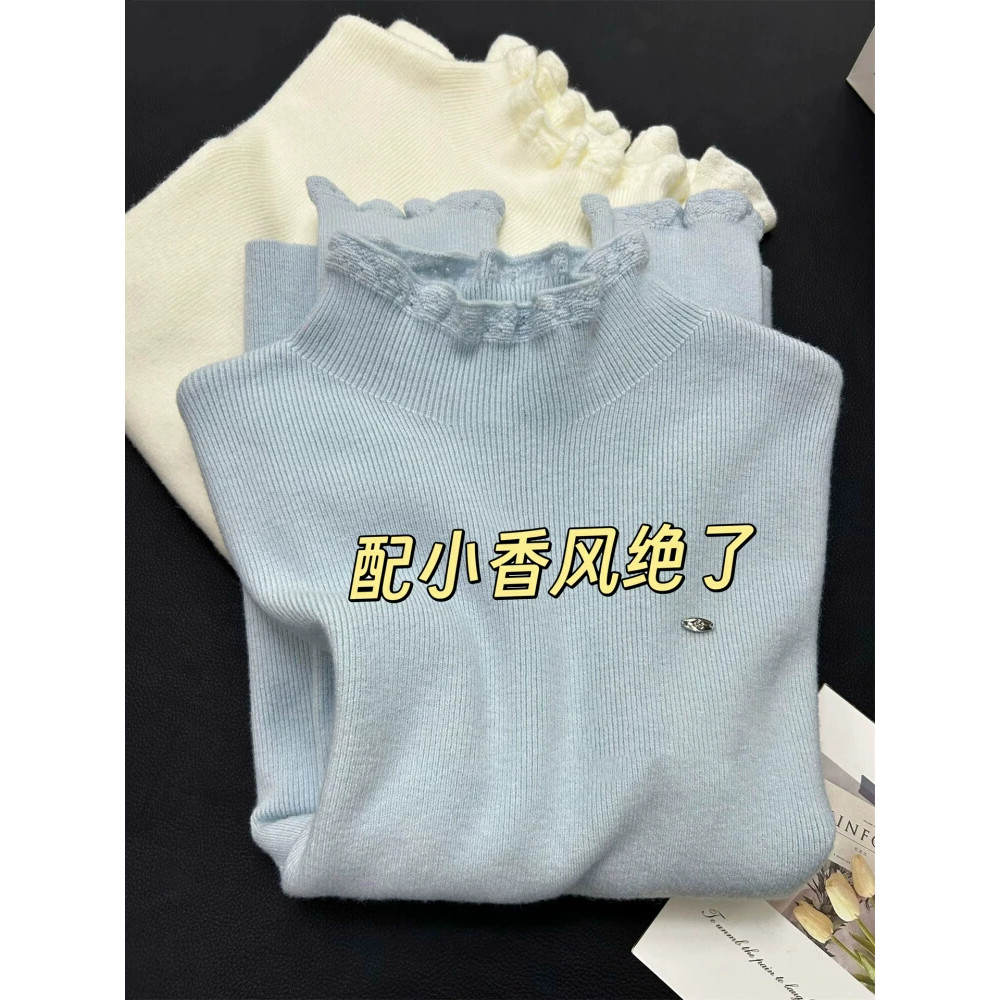 淡颜系蓝色半高领木耳边打底毛衣