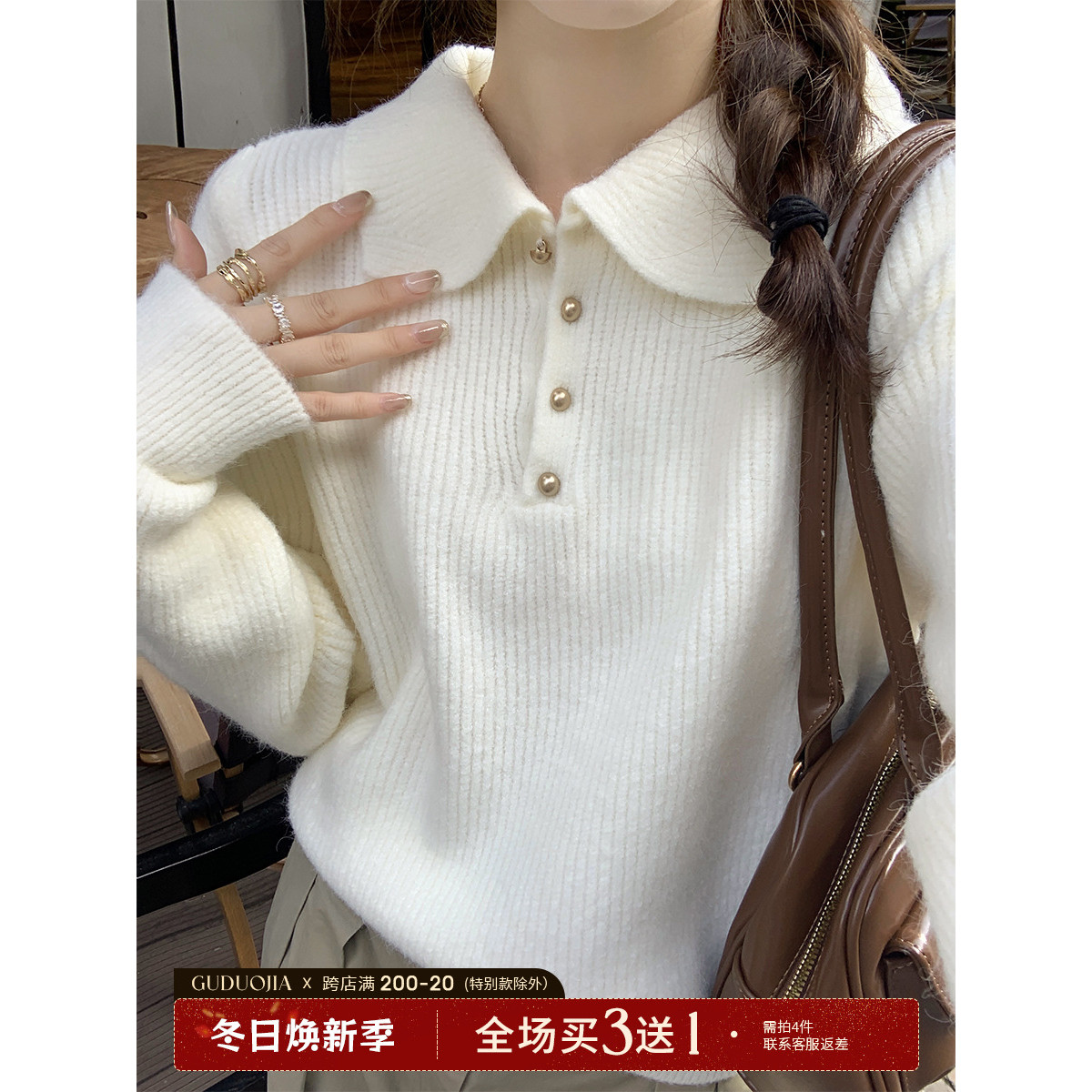 2026新款女翻领宽松针织衫慵懒