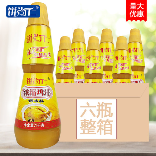 饼尚仁浓缩鸡汁1kg*6瓶/整箱