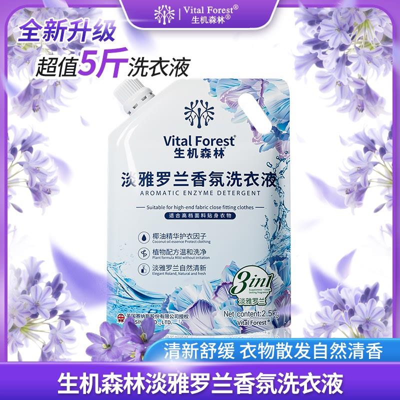 非量贩装低泡易漂深层洁净72时