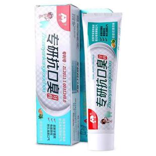 吉林敖东牙膏专研抗口臭除去口腔异味牙臭神器清新哈密瓜薄荷防蛀