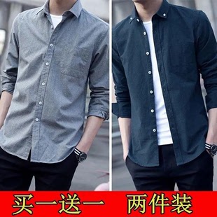 白衬衫 修身 休闲外套韩版 秋季 衬衣男装 长袖 潮流帅气长袖 牛津纺男士