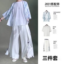 夏季古风三件套道袍男装衣服古装大码网红中国风冰丝套装潮流汉服