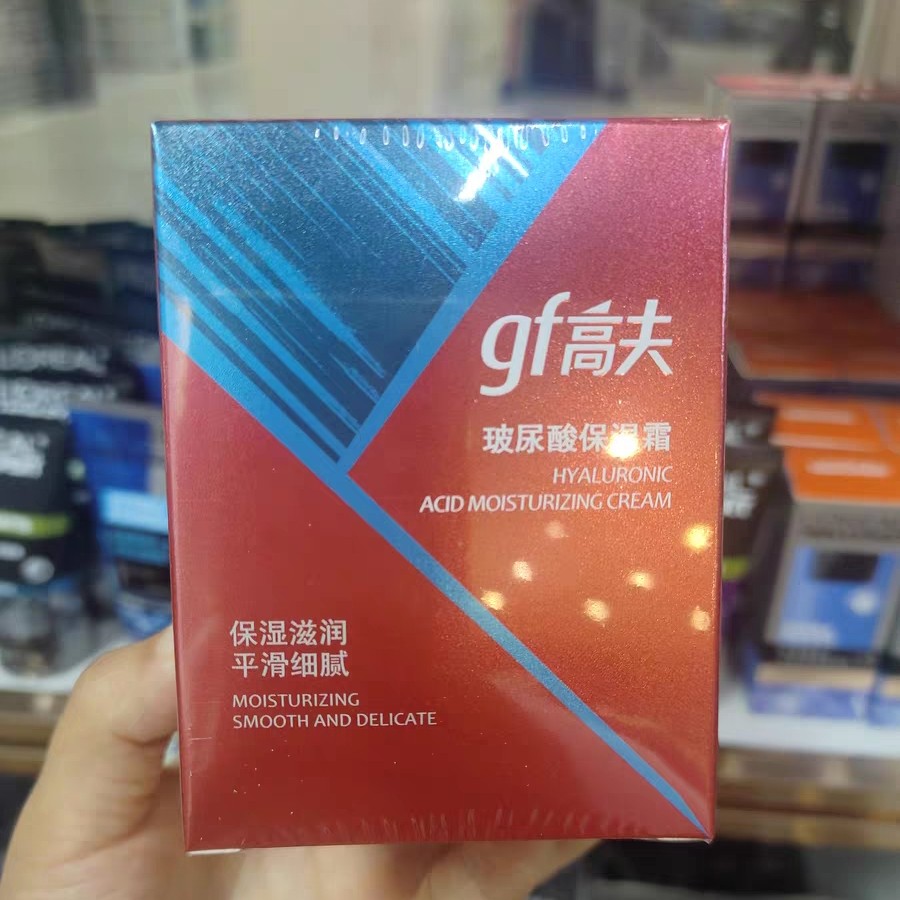 高夫男士玻尿酸保湿霜深层补水滋润面霜脸部清爽修护乳呵肤