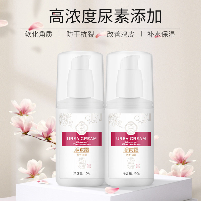 宝中宝 尿素霜10%高浓度保湿补水润肤护手霜女脲素霜护足霜100g-1,美容护肤/美体/精油,身体乳/霜,淘宝优惠券,粉丝福利购,淘宝优惠卷