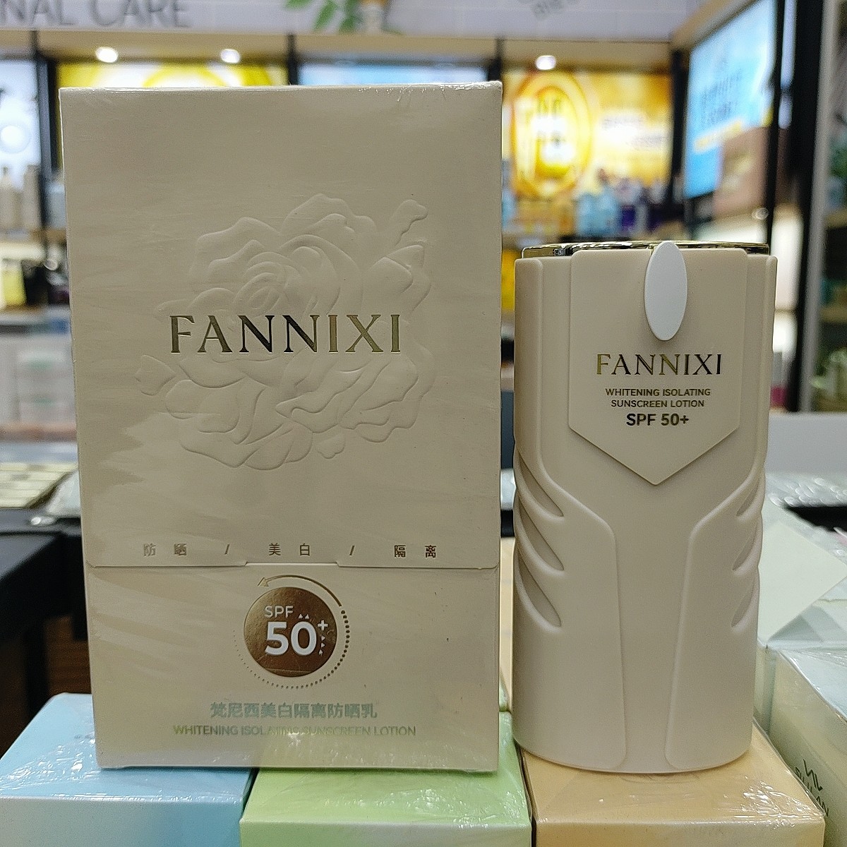 正品梵尼西美白隔离防晒乳SPF50+高倍防紫外线户外军训清爽防护型,美容护肤/美体/精油,防晒霜,淘宝优惠券,粉丝福利购,淘宝优惠卷
