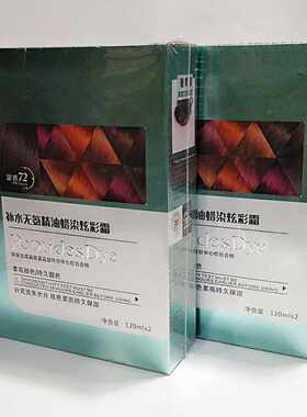 染发膏苾美斯自然广州