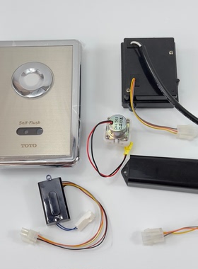 TOTO大便感应冲洗阀DCE603UE蹲便器602U配件卫生间感应式冲水阀