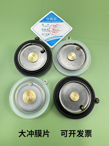 箭牌蹲便感应器大冲膜片胶垫AGY201/201封水胶膜大便感应器配件