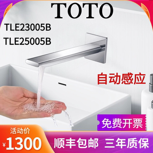 TOTO感应水龙头TLE23005B\25005B公共入墙式自动感应冷热恒温水嘴