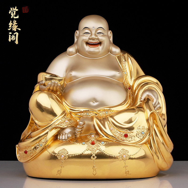 弥勒佛佛像黄铜贴金笑佛像大肚弥勒佛菩萨神像家用客厅招财摆件