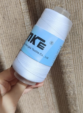 MKE80号漂白B5200蕾丝线50克一团MKE40蕾丝线