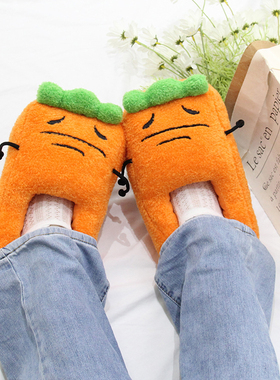 暹罗厘普张田中可爱胡萝卜毛绒包跟拖鞋居家保暖情侣搞怪冬季棉鞋