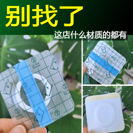 无纺布穴位敷贴婴幼儿硅凝胶防过敏空白贴PU膜防水肚脐贴膏药固定