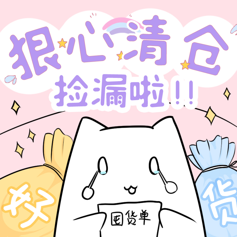 果子会员专属羊毛眼影修容口红