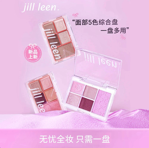 眼影易上色JILLLEEN细闪