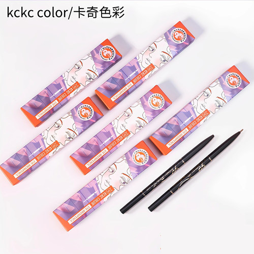 卡奇色彩极细笔芯超细头眉笔