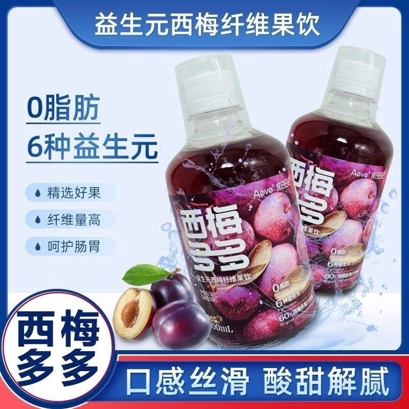 成分日记西梅汁500ml西梅多多益生元纤维果汁膳食纤维果汁饮品