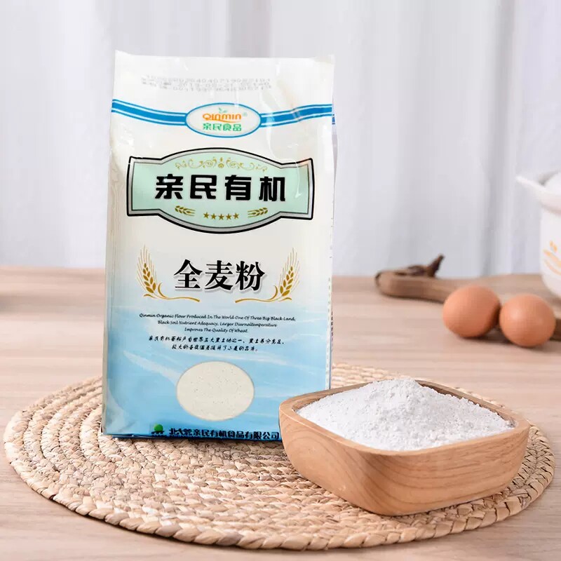 北大荒有机全麦粉1.5KG中筋烘焙小麦面粉馒头披萨面包亲民食品