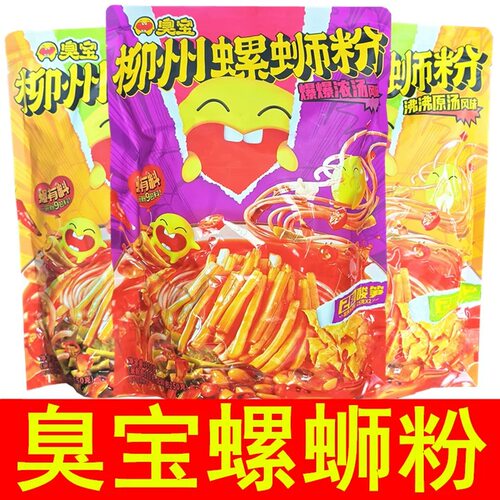 臭宝柳州螺蛳粉350g*3袋装