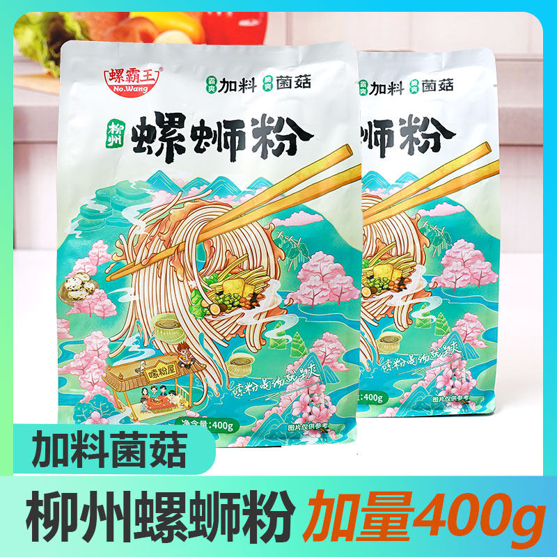 螺霸王螺蛳粉柳州正宗400g*5袋装加料菌菇螺狮粉广西方便速食夜宵,粮油调味/速食/干货/烘焙,螺蛳粉,淘宝优惠券,粉丝福利购,淘宝优惠卷