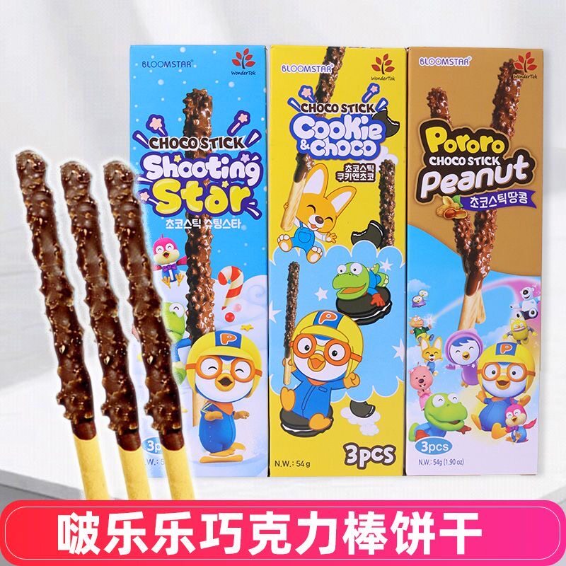 韩国进口啵乐乐跳跳糖巧克力棒长饼干棒涂层夹心手指饼干零食