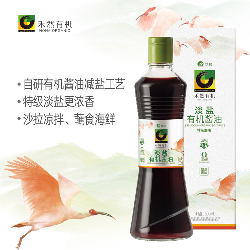 欣和禾然淡盐有机酱油500ml