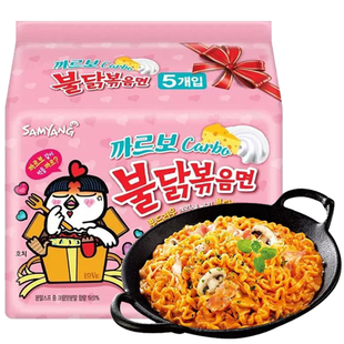 韩国三养 粉色奶油火鸡面 超辣鸡肉味奶油拌面 130g*5包5连包袋装