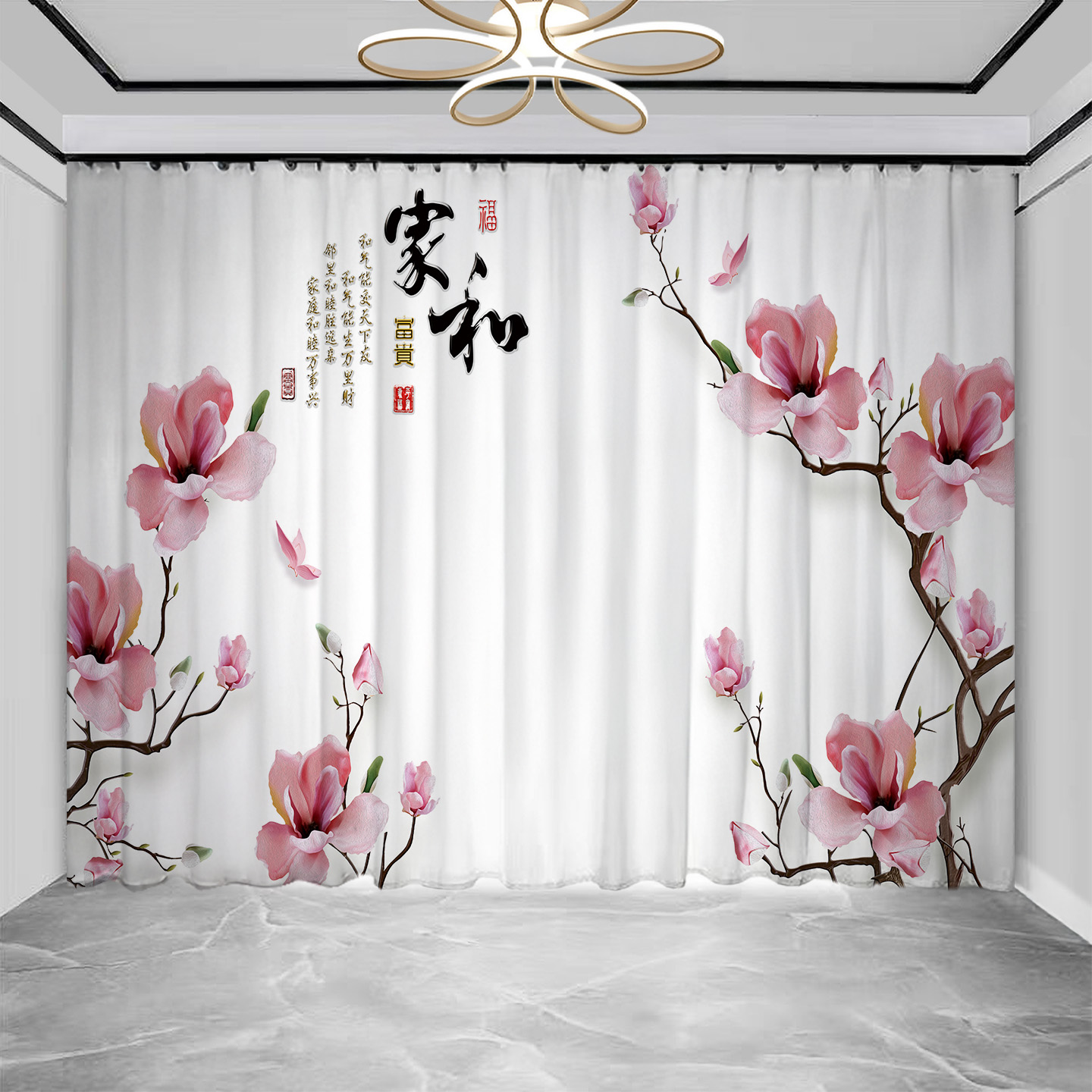 家和富贵窗帘荷花鸟山水客厅卧室