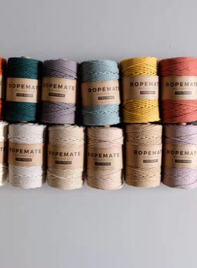 手工编织4mm3股棉线diy制作材料macrame编绳ins多色纯棉绳三股线