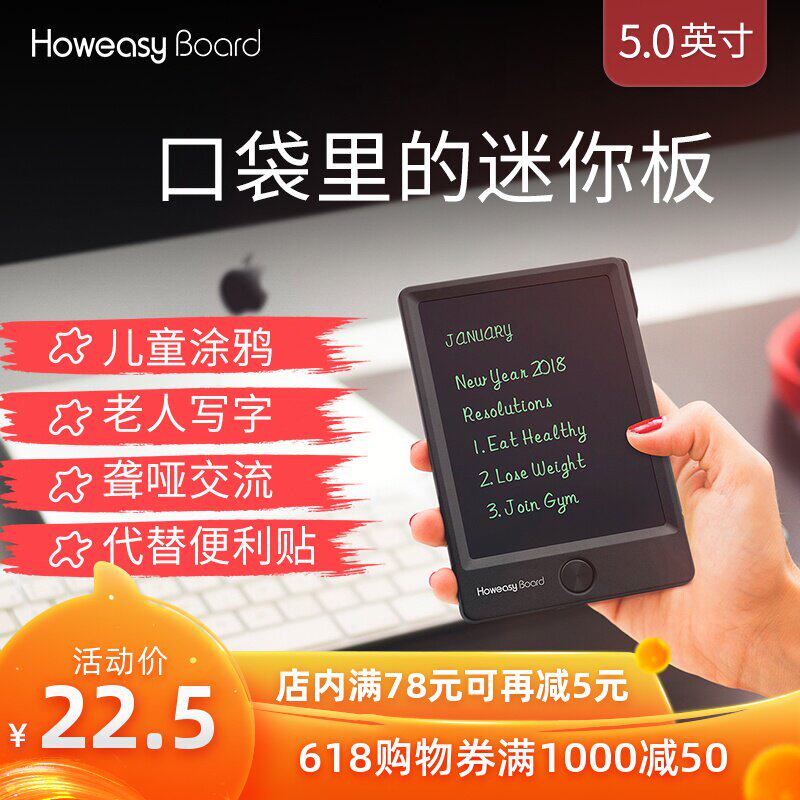 new pattern Hotye  liquid crystal Handwriting board Electronics write Draft Input Board children Early education Graffiti Toys Drawing boardin the Computer Hardware/Monitor/Computer Peripherals , Handwriting/Drawing board  category - from Buy2taobao.com to provide professional Taobao agent buy service