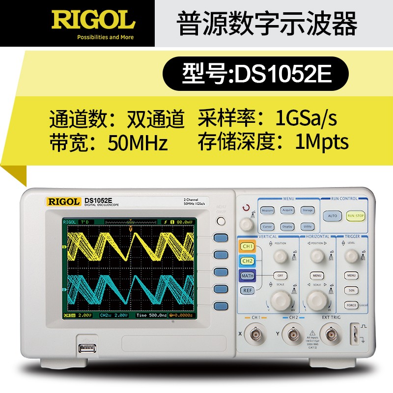 。普源DS1054Z/DS1074Z数字示波器DS1104Z-S-PLUS双/四通道100M带