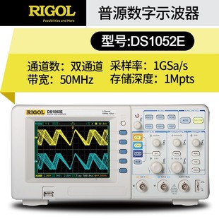 DS1074Z数字示波器DS1104Z 四通道100M带 普源DS1054Z PLUS双