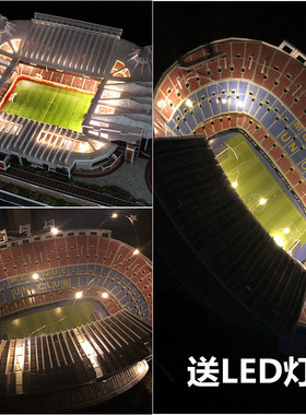 2026美加墨世界杯皇马伯纳乌巴萨诺坎普3d球场拼装立体足球场模型