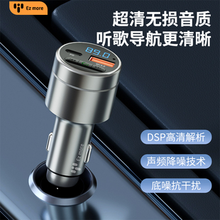 车载蓝牙接收器MP3播放器车载充电器点烟器转换头usb车充