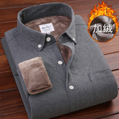 莎芭绮冬男加绒保暖衬衫 中青年男装 磨毛纯色加厚灰色保暖衬衣上衣
