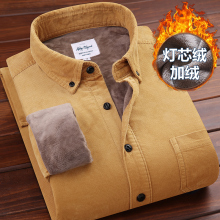 冬中年男纯棉灯芯绒保暖衬衣长袖条绒保暖衬衫男加厚加绒父亲上衣