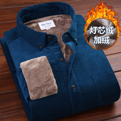 冬季男装纯棉保暖加厚条绒衬衫