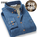 秋冬男纯棉牛仔保暖衬衣休闲男加绒加厚牛仔长袖 保暖上衣外套 衬衫