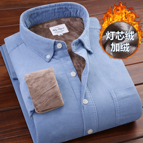 莎芭绮加绒加厚保暖衬衫