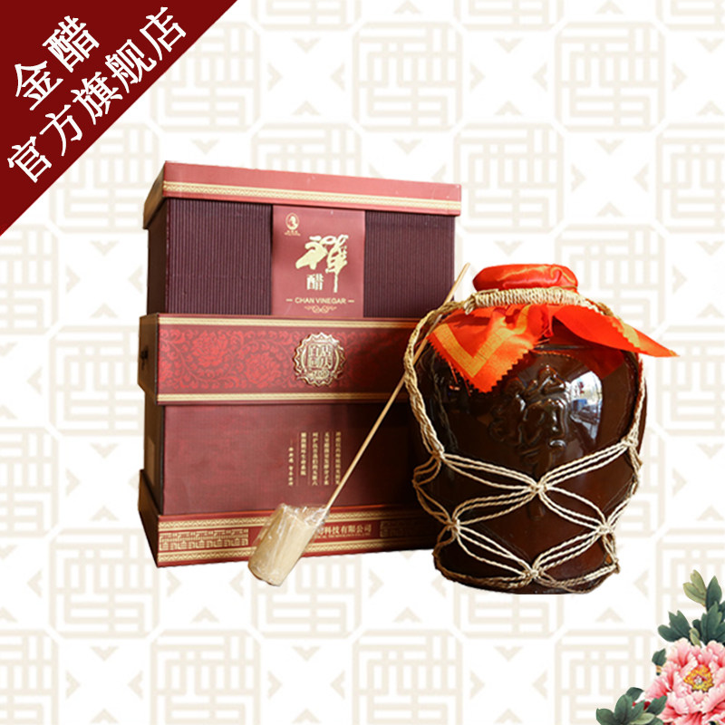2012年王建忠6度禅醋2500ml礼盒老陈醋 窖藏山西金醋珍藏限量包邮