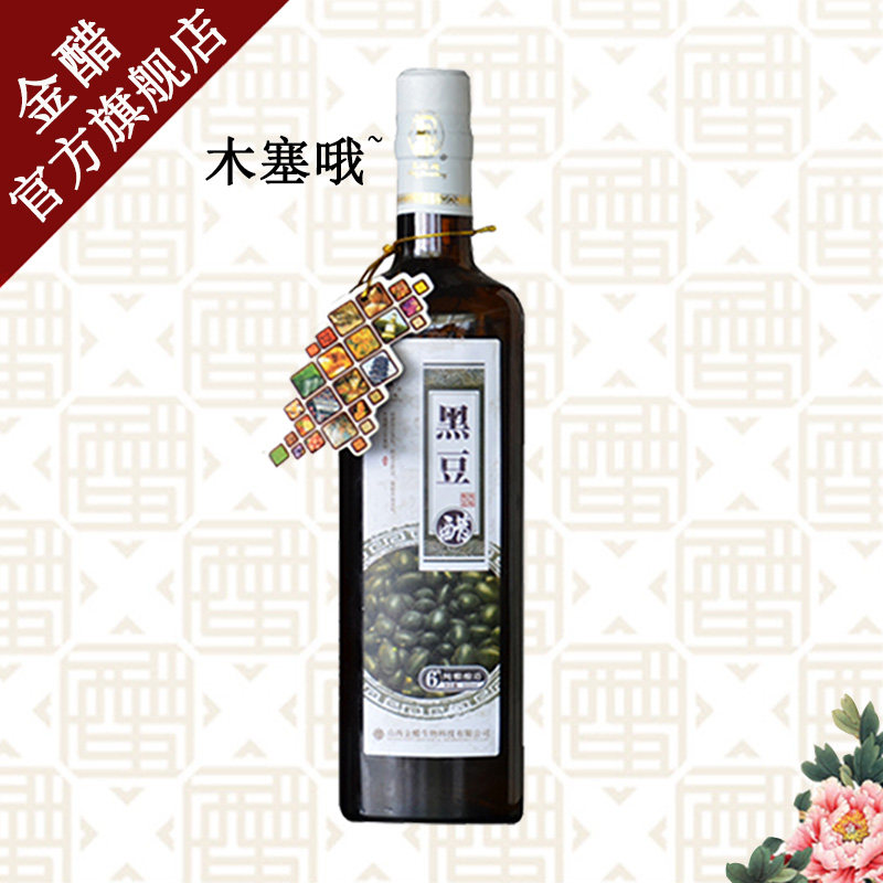 王建忠6度黑豆醋500ml老陈醋纯粮酿造山西金醋礼品盒2014珍藏包邮
