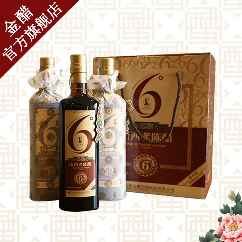 珍藏王建忠6度老陈醋二人台高粱醋木塞纯粮酿山西金醋2013-2015年
