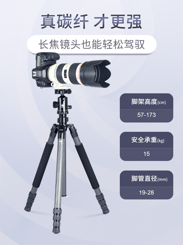 SIRUI思锐R2204碳纤维三脚架套装单反三角架相机摄影摄像机支架