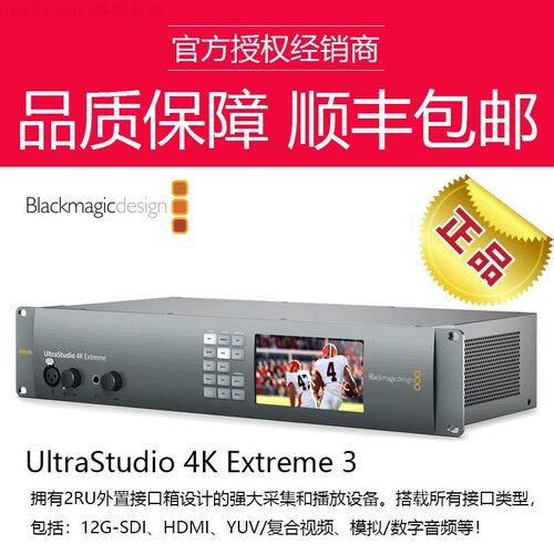 Blackmagic雷电3采集卡