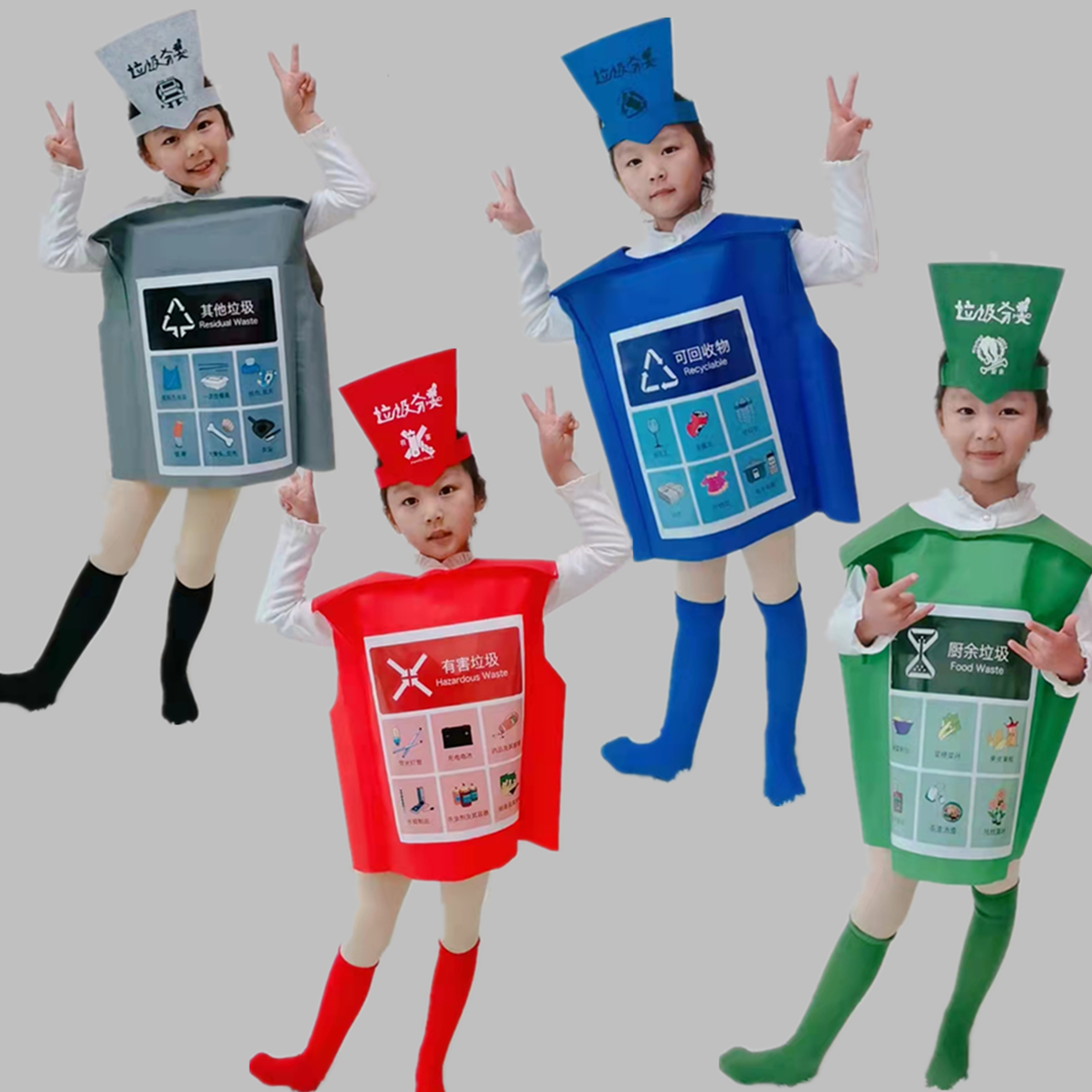 儿童表演服环保走秀服垃圾桶创意演出服学校亲子服装垃圾分类装